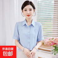 氣質(zhì)優(yōu)雅時(shí)尚百搭短袖襯衫女氣質(zhì)減齡POLO領(lǐng)顯瘦打底襯衣 藍色 3XL 135-150