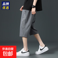 冰絲七分褲男夏季運動(dòng)短褲沙灘褲寬松中褲男士速干休閑褲QLFY 713 713深灰（口袋拉鏈） 3XL （146-160斤）