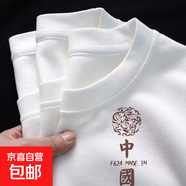 棉短袖男女同款國潮白色打底ins夏季寬松短袖體恤上衣情侶 精梳棉 紅球中國白色 L