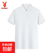 花花公子新款POLO衫短袖公版高品質(zhì)翻領(lǐng)T恤衫男女polo 白色 -PB-S2683POLO 3XL