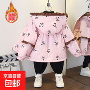 女童秋冬新款卡通小熊印花加絨加厚連帽外套男童寬松棉服 小碎花加絨風(fēng)衣粉色 90