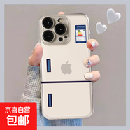 蘋(píng)果手機殼個(gè)性冰箱標志搞怪iPhone11/13/14/15/16promax保護套全包透明軟殼男女卡通 冰箱正面 蘋(píng)果13