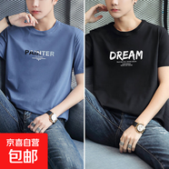 啄木鳥2件2025新款純棉短袖t恤男半袖圓領(lǐng)上衣服打底衫百搭潮流 組合15一635霧霾藍(lán)+623黑 5XL 推薦185-200斤