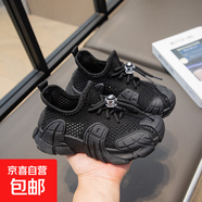 童椰子鞋2025春夏季新款網(wǎng)面透氣防滑耐磨女童運(yùn)動鞋男童網(wǎng)鞋 黑色 12 25碼(內(nèi)長17CM適合腳長16CM）