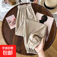 冰絲哈倫褲女夏季大碼2026顯瘦高腰燈籠褲寬松遮肉百搭休閑束腳褲 杏色 L 【建議100-115斤】