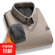 新款男士加絨加厚長(zhǎng)袖假兩件針織衫冬季毛衣中年爸爸保暖打底上衣 9030米黃色（加絨加厚） L 【建議110-130斤】