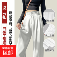 【垂墜不起皺】黑色西裝褲女褲子高級感垂感直筒西褲休閑窄版 白色-常規款 3XL 推薦【131-140斤】