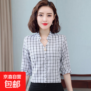 純棉小v領(lǐng)女士格子襯衫七分袖中年媽媽夏裝襯衣優(yōu)雅時尚上衣全棉 黑灰色 3XL