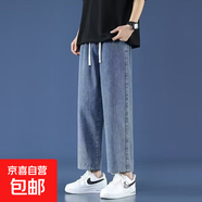 牛仔褲男水洗男士牛仔褲潮流休閑褲男寬松褲子男裝衣服褲裝 中藍色 XL