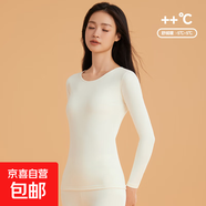 英萊士羽絨蛋白養(yǎng)膚女士保暖內(nèi)衣套裝秋冬情侶內(nèi)搭圓領秋衣褲打底 女款【山茶白】 女款L碼(90-100斤)