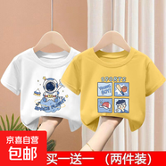 純棉男童夏季短袖T恤衣服兒童夏裝童裝半袖上衣休閑韓版寶寶衣服 白色2124+黃色2101 140
