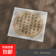 古風(fēng)攝影道具印刷版古風(fēng)小品字畫(huà)花鳥(niǎo)山水裝飾擺件道具高清宣紙平面中國風(fēng)氛圍影樓攝影道具人像 層樓春眺/約35*32cm
