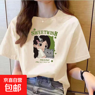 220克純棉短袖t恤女夏季新款韓版寬松圓領(lǐng)時尚上衣印花ins 1986杏色【女孩貓圖】 L