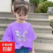 2025新款純棉兒童上衣女童短袖t恤童裝大童衣服女孩半袖夏裝印花 紫色 2059 140