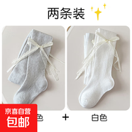 女童襪子夏季薄款網(wǎng)眼芭蕾風(fēng)格兒童連褲襪蝴蝶結(jié)公主打底褲長(zhǎng)襪 白色 +灰色 2雙 均碼 【XL建議身高110-125cm】