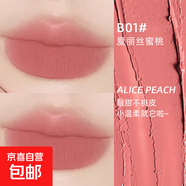 唇泥慕斯霧面啞光唇釉口紅唇彩唇頰兩用顯白平價(jià)學(xué)生 B01#愛(ài)麗絲蜜桃