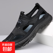 2025年新款男鞋夏季鏤空透氣網(wǎng)面涼鞋戶(hù)外涉水洞洞鞋沙灘鞋 KS-033  黑色 42