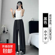 冰絲彎刀闊腿褲女夏季薄款高腰垂感直筒寬松休閑小個(gè)子速干運(yùn)動(dòng)褲 黑色【小個(gè)子】 XL 適合【126-140斤】