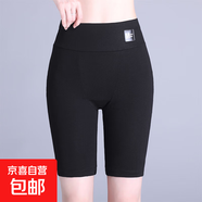 【莫代爾】夏季女裝高腰收腹五分安全褲內(nèi)褲二合一200斤打底褲 黑色 3XL 適合170—230斤