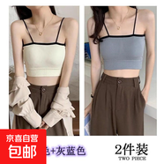 內(nèi)衣女學(xué)生韓版撞色美背裹胸聚攏防走光運(yùn)動(dòng)少女打底背心吊帶內(nèi)搭 【杏色+藍(lán)色】*帶胸墊/2件 M 【 90-110斤】