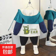 小女孩春款甜美軟糯連帽外套女童秋季薄款洋氣蝴蝶印花長(cháng)袖夾克潮 胖熊外套藍色 90