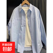 優(yōu)衣庫款基礎純色純棉襯衫夏通勤穿搭2025新款女薄款長袖襯衣外套 藍色 【優(yōu)質版】 M