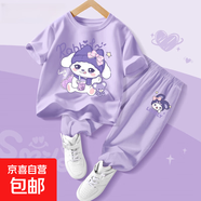 【2件套】女童夏裝套裝2025新款女孩衣服兒童短袖防蚊褲運動(dòng)服 絨帽兔香芋紫+笑耶兔K香芋紫 120