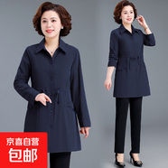 中老年人加大碼春秋外套女中長款媽媽春裝風(fēng)衣大碼洋氣質(zhì)夾克減齡 2313藍(lán)色 5XL 建議145-160斤左右