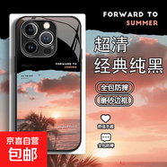 蘋(píng)果手機殼落日椰樹(shù)iPhone16高顏值百搭小米15Ultra全包紅米note14/13硬殼防摔RedmiK80高級手機殼 黑色玻璃殼-【落日椰樹(shù)】 紅米note11pro5G