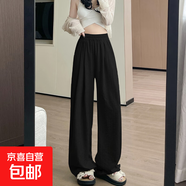 露絲同款奶油色醋酸冰絲山本褲甜美風(fēng)簡(jiǎn)約低個(gè)子夏季薄款2025新款 黑色-加長(zhǎng) XL