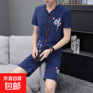 夏季中國風(fēng)亞麻套裝男漢服棉麻短袖t恤唐裝古裝中式刺繡棉兩件套 10915-920藏青 XL