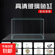 高清熱彎浮法透明玻璃魚缸客廳家用造景裝飾生態(tài)中小型生態(tài)金魚缸 熱彎魚缸-簡易升級套餐 長60*寬30*高35cm