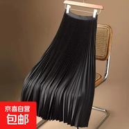 高腰百褶半身裙女春秋新款韓版顯瘦中長(cháng)款a字裙垂感寬松大擺裙子 黑色(百褶工藝) M 【建議100-110斤】