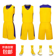 大學(xué)生籃球服套裝男女成人兒童比賽隊服學(xué)生班服訓練營(yíng)團購球衣 703鮮黃 成人2XL碼（適合身高170-175CM）