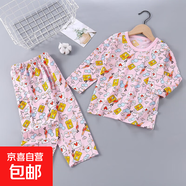 兒童七分袖套裝夏季男童透氣空調服純棉服韓版童裝女童睡衣家居服 七分袖-心愛(ài)小摩托 140 建議身高130-140cm