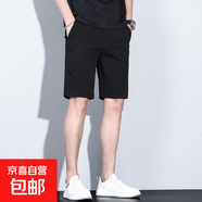 夏季薄款短褲男士休閑西裝褲格子條紋五分褲韓版潮流修身直筒西褲 629-652 黑色 3XL
