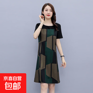 爆款數碼花連衣裙女夏新款遮肚子顯瘦中年媽媽洋氣寬松大碼裙子 綠色 綠色 2XL 【建議121-135斤】