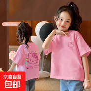 兒童短袖純棉T2025新款男女童卡通印花哪吒卡皮巴拉寶寶短袖 粉色-H凱蒂貓雙面印 130