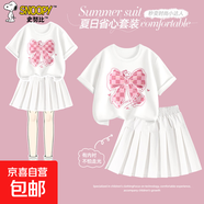 史努比（SNOOPY）女童套裝2025夏季新款撞色時(shí)髦女孩短袖短裙兒童 格結努比白+純色本白 150