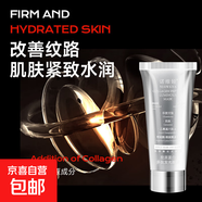【韋雪同款】膠原蛋白多肽人皮發(fā)光面膜抗皺緊致撕拉式面膜 韋雪同款膠原面膜1盒