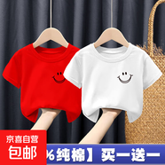 夏季男女童100%純棉短袖T恤洋氣2025新嬰兒寶寶全棉上衣打底衫-SL 【紅色+白色】T恤2件 110 cm