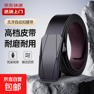 【熱賣(mài)100萬(wàn)單】商務(wù)休閑簡(jiǎn)約百搭腰帶無(wú)牙自動(dòng)扣男士皮帶學(xué)生 黑色 120cm