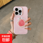 多巴胺水果適用iphone16PRO手機殼蘋(píng)果15/14/13可愛(ài)12/11防摔套 玫紅色-LIYIQ350香果 IPHONE6/IPHONE7/IPHONE8