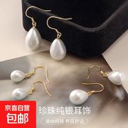 S925純銀復(fù)古水滴珍珠耳墜小眾設(shè)計(jì)感精致耳環(huán)高級感氣質(zhì)耳飾耳鉤 【黃金色】 S925銀【12*16mm】大號(hào)