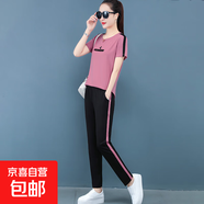 時(shí)尚女裝運動(dòng)套裝夏季新款圓領(lǐng)短袖T恤高腰顯瘦長(cháng)褲潮流兩件套 藕粉色 2XL 125-140