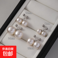 999純銀施家珍珠耳釘女氣質(zhì)輕奢高級(jí)感耳環(huán)養(yǎng)耳洞螺絲扣時(shí)尚耳飾 澳白暖光珍珠耳釘一對(duì)【螺紋款】 12MM【999足銀】