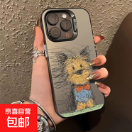 素描凌風(fēng)小狗適用蘋(píng)果手機殼電鍍按鍵手機殼軟創(chuàng  )意全包網(wǎng)紅潮牌彩銀殼防摔防護 黑色素描凌風(fēng)小狗 蘋(píng)果se/se2/7/8
