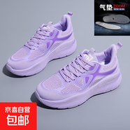 新男女慢跑鞋2025新款休閑運(yùn)動(dòng)鞋情侶網(wǎng)面透氣跑步鞋超輕健身鞋跳 8829丁香紫配ZOOM氣墊款 41