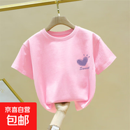 女童短袖t恤2025年夏季新款男童兒童中大童白色純棉半袖男孩夏裝 2161粉色 130