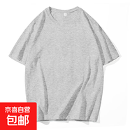 200g重磅短袖t恤男女夏季純棉厚實小領口純色美式半袖簡約寬松ins 勝潮S180麻灰 薄款 2XL 【120-140斤】